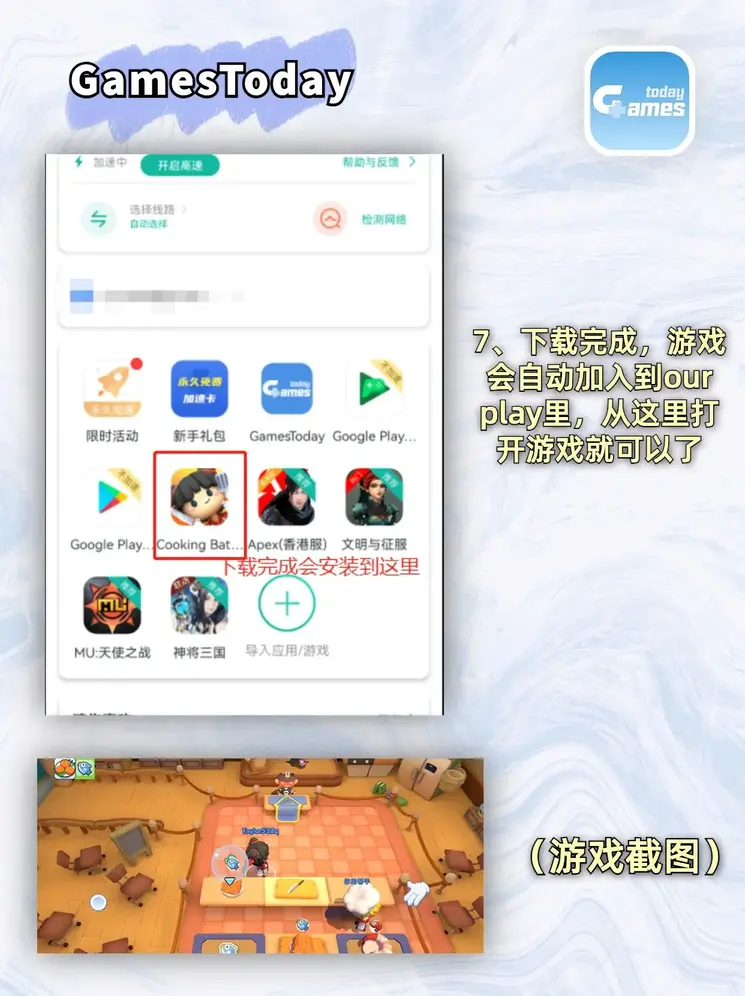 澳门沙金网址登录入口截图3